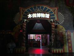 -厦门方特梦幻王国