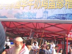 -清真老马家国华牛奶鸡蛋醪糟(正宁路店)