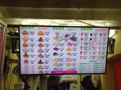 -冰冰酱老味刨冰绵绵冰(中山路总店)