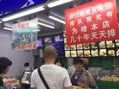 -宫廷糕点铺