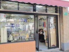 门面-万寿斋(山阴路店)
