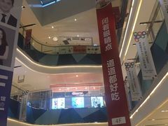 -杭州滨江宝龙城
