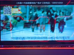 -星聚会KTV X Party(广州高德置地店)