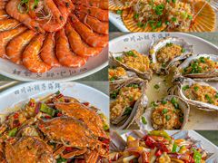 -四川小胡子海鲜(丁村万人海鲜广场店)