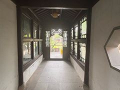 -芥子园