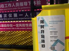 -Pokiddo口袋屋运动梦工场·亲子·团建·派对(珠海创新方店)