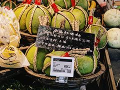 -Olé精品超市(天汇广场店)