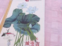 -西新饭店(城中店)