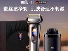 -八佰伴华地百货(宜兴店)
