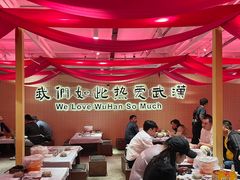 -靓靓蒸虾·头牌蒸虾(雪松路总店)