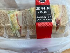全麦火腿土豆泥三文治-85度C(深圳佳宁娜店)