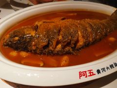 红烧黄河鲤鱼-阿五黄河大鲤鱼(英协路店)