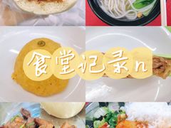 -农园餐厅(北京大学店)