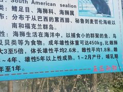 -宁波野生动物园
