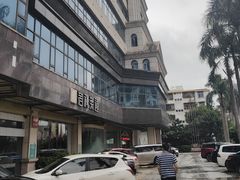 -凯威大酒店(海口秀英码头店)