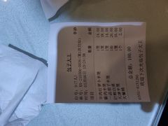 -包子大王(新泽巷店)