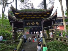 -峨眉山报国寺