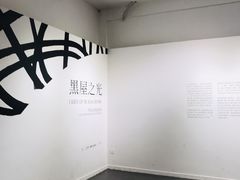 -太平老街-前行美术馆