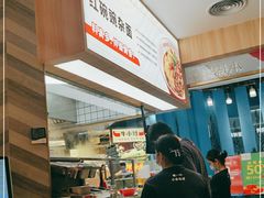 -遇见小面(东方宝泰店)