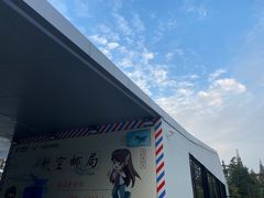 -成飞公园