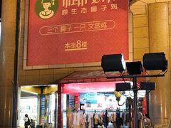 -五星商业大厦