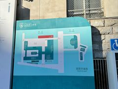 -首都医科大学附属北京同仁医院(西区)