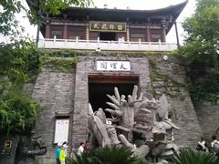 -天龙八部武侠城