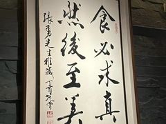 -新荣记(建国门外大街店)