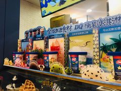 -DQ·蛋糕·冰淇淋(苏州中心店)