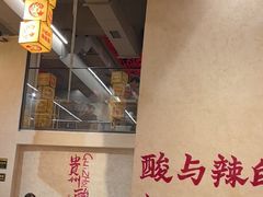 -黔哆哆地摊酸汤火锅(清湖店)