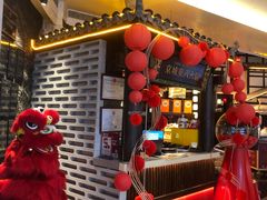 -重八牛府之小有名气(大望路店)
