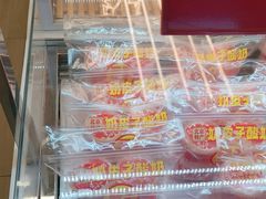 -味多美蛋糕(六里桥店)