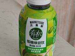 -沃尔玛(摩尔广场店)