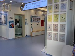 -全心全意动物诊疗中心医院(北苑店)