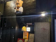 -半藏居酒屋(香港花园店)