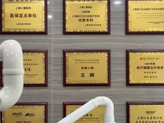 -上海仁爱医院口腔科 · 种植