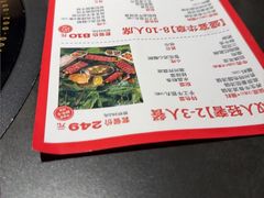 -正禾鲜·潮汕牛肉火锅(凯德天府店)