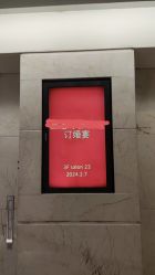 -上海金桥红枫万豪酒店·宴会厅