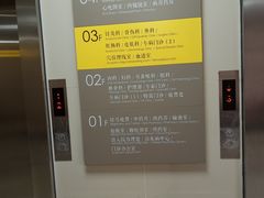 -上海市杨浦区中医医院