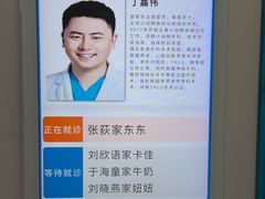 -北京观赏动物医院·24小时大型综合·猫专科·异宠专科