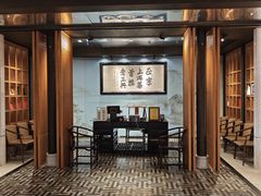 门面-老正兴菜馆(福州路店)