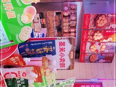 -墨茉点心局(国金街店)