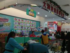 -大润发(太仓店)