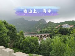 -龙庆峡风景区
