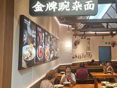 -兵哥豌豆面(壹方城店)