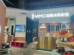 -海马体照相馆(深圳万象天地店)