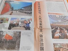 -中山大学附属第三医院(天河院区)
