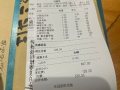 -荣小馆(杭州大厦店)