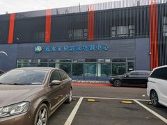 -三旗百汇商品城