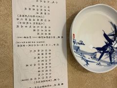 -玉芝兰(长发街店)